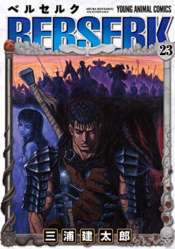 Berserk 23