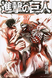 Attack on Titan 11 Special Edition - Manga