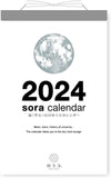 New Japan Calendar 2024 Payge-A-Day Calendar Sora Calendar CL24-0659