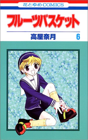 Fruits Basket 6
