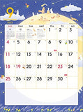 New Japan Calendar Koyomi Seikatsu Seasonal Calendar 2022 Wall Calendar CL22-1017 White
