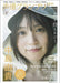 Voice Actor Grand Prix plus femme vol.3 (Shufunotomo Hit Series) - Photography