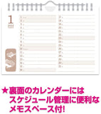 New Japan Calendar 2022 Desk Calendar Shikisai Goyomi NK8527