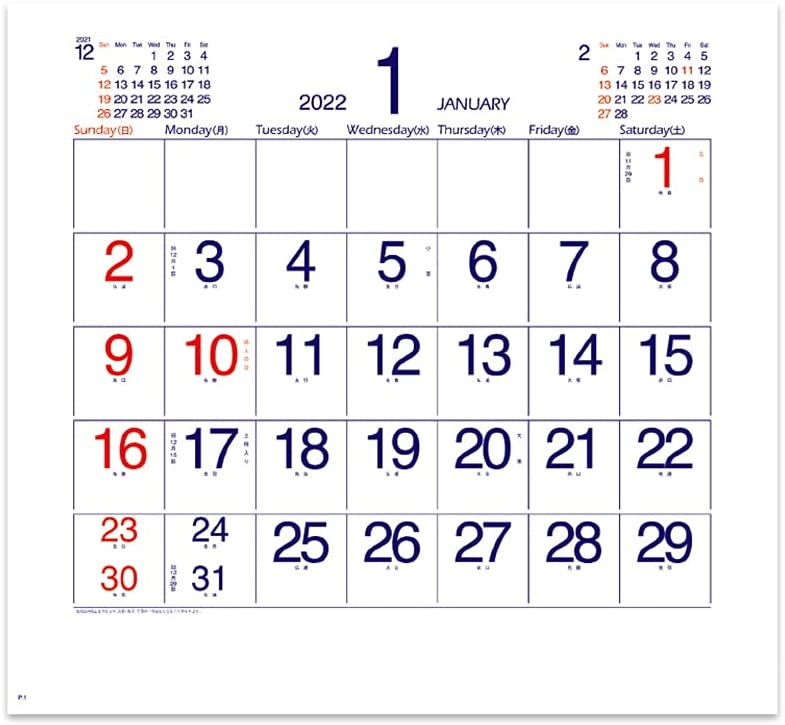 New Japan Calendar 2022 Wall Calendar Compact Moji NK462