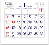 New Japan Calendar 2022 Wall Calendar Compact Moji NK462