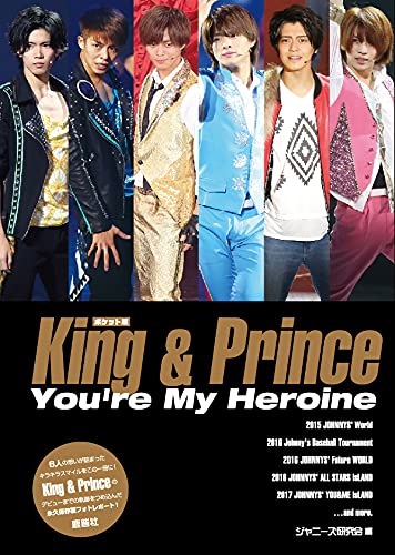 Pocket Edition King & Prince You're My Heroine