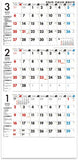 New Japan Calendar 2022 Wall Calendar Koyomi Calendar NK498