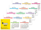 New Japan Calendar 2022 Desk Calendar Petit Desk 3 Months NK8536