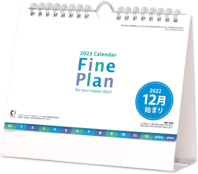 New Japan Calendar 2023 Desk Calendar Fine Plan Blue NK560