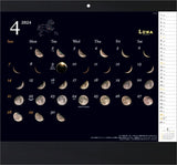 Todan 2024 Wall Calendar Luna CL24-1021