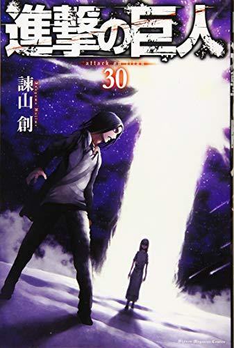 Attack on Titan 30 - Japanese Book Store
