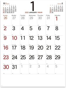 New Japan Calendar 2022 Wall Calendar Simple Schedule Small NK172