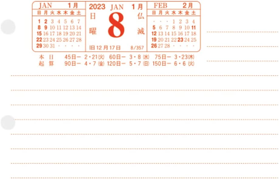 New Japan Calendar 2023 Desk Calendar Desk Diary Horizontal Type NK8475