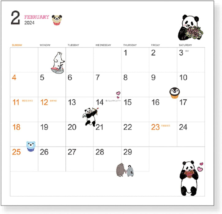 Gakken Sta:Ful 2024 Calendar Polar Bear Cafe (Shirokuma Cafe) Wall Calendar M14093