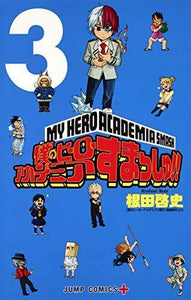 My Hero Academia Smash!! 3 - Japanese Book Store