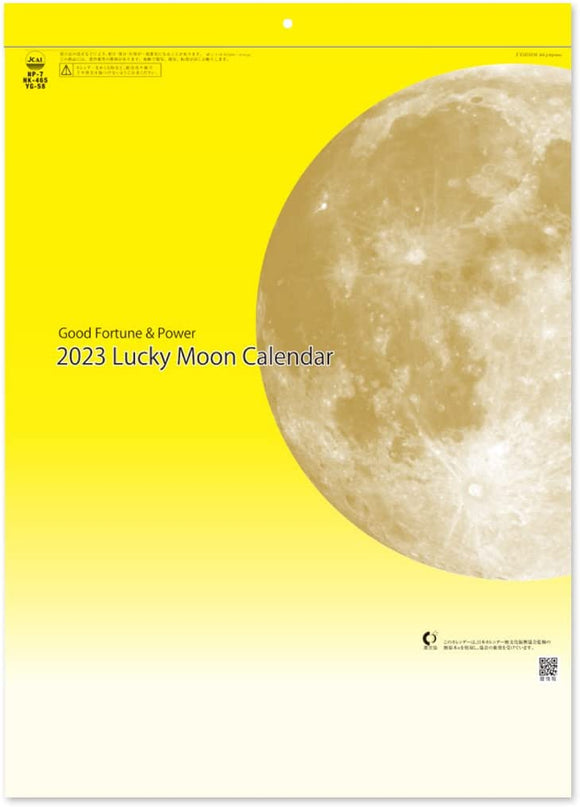 New Japan Calendar 2023 Wall Calendar Lucky Moon NK465