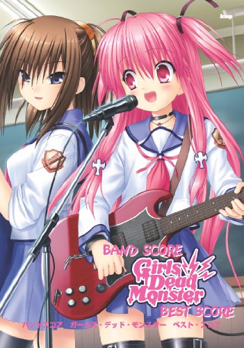 Band Score Angel Beats! Girls Dead Monster BEST SCORE