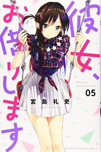Rent-A-Girlfriend (Kanojo, Okarishimasu) 5 - Manga