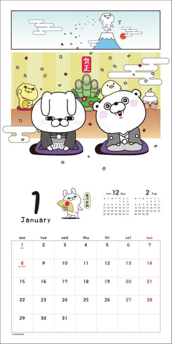 Hagoromo Yosistamp 2024 Calendar CL24-0079