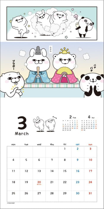 Hagoromo Yosistamp 2024 Calendar CL24-0079