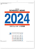 New Japan Calendar 2024 Wall Calendar Schedule Memo Monthly Table NK193