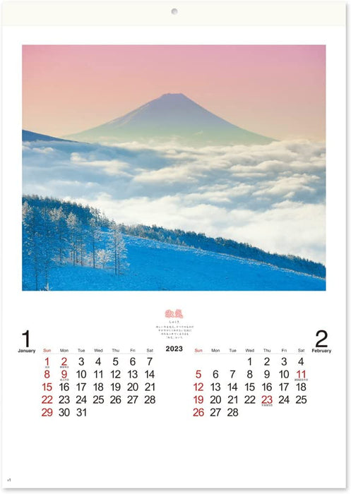 New Japan Calendar 2023 Wall Calendar PURE Memorable Scenery of Japan NK34