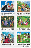 New Japan Calendar World Masterpiece Theater 2022 Wall Calendar CL22-112 White