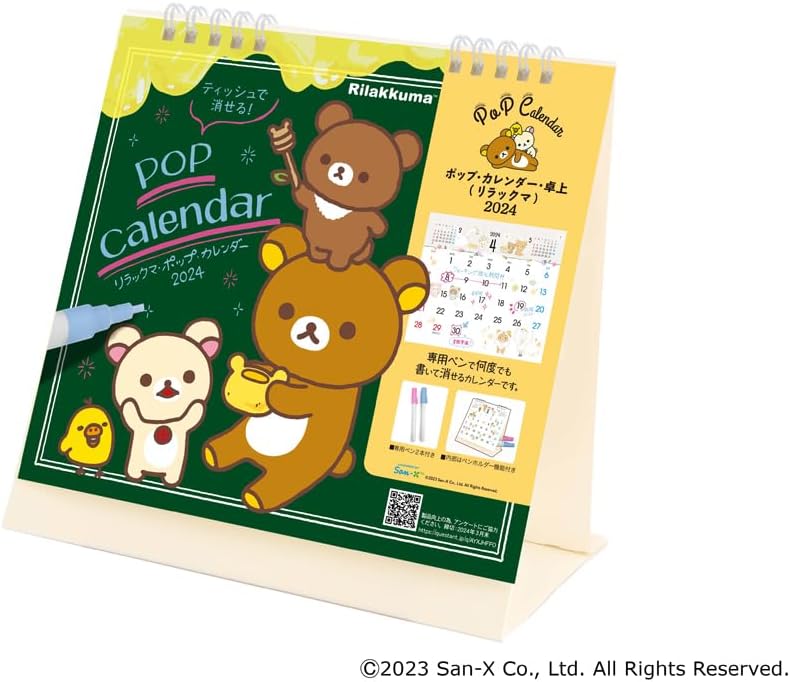 Todan 2024 Desk Calendar Pop Calendar (Rilakkuma) CL24-1118