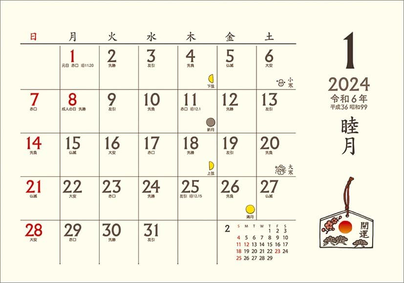 Todan 2024 Desk L Calendar Chotto Wafu Calendar CL24-1006