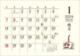 Todan 2024 Desk L Calendar Chotto Wafu Calendar CL24-1006