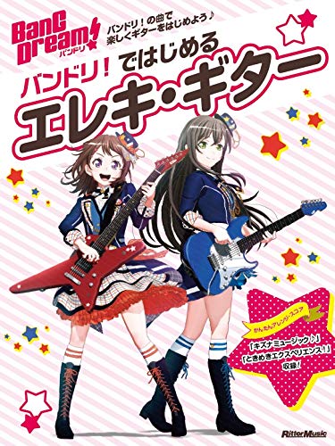 Electric Guitar Starting with BanG Dream!
