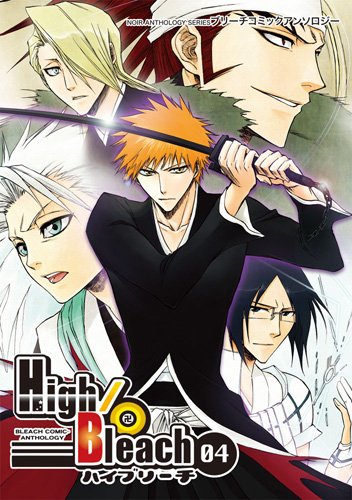 High Bleach 4 - Bleach Comic Anthology