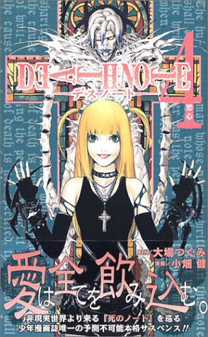DEATH NOTE 4