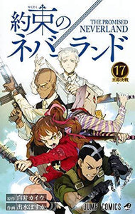 The Promised Neverland 17 - Manga