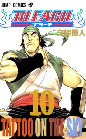 BLEACH 10
