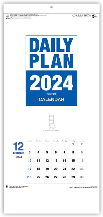 New Japan Calendar 2024 Wall Calendar Daily Plan Moji 3 Months Type NK915