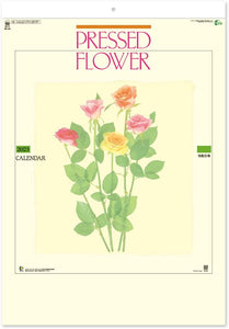 New Japan Calendar 2023 Wall Calendar Dressed Flower NK144