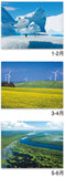 New Japan Calendar 2022 Wall Calendar Eco Calendar NK114