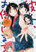 Rent-A-Girlfriend (Kanojo, Okarishimasu) Official Anthology Comic - Manga