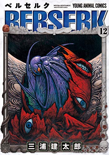 Berserk 12