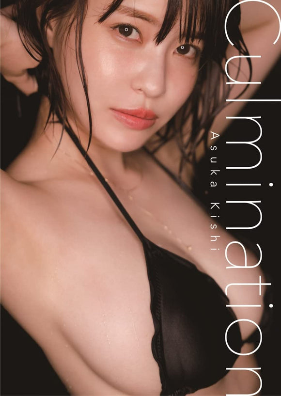 Asuka Kishi Anniversary Photobook 'Culmination'