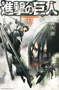 Attack on Titan 33 - Manga