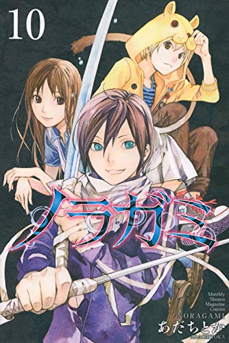 Noragami 10