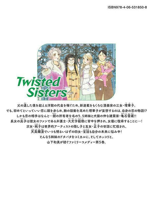 Twisted Sisters 5