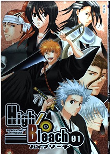 High Bleach 1 - Bleach Comic Anthology