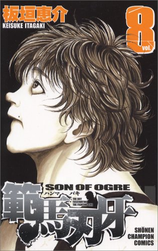 Hanma Baki: Son of Ogre 8