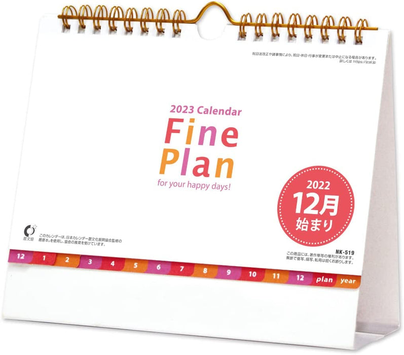 New Japan Calendar 2023 Desk Calendar Fine Plan Red NK519