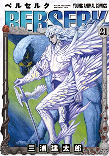 Berserk 21