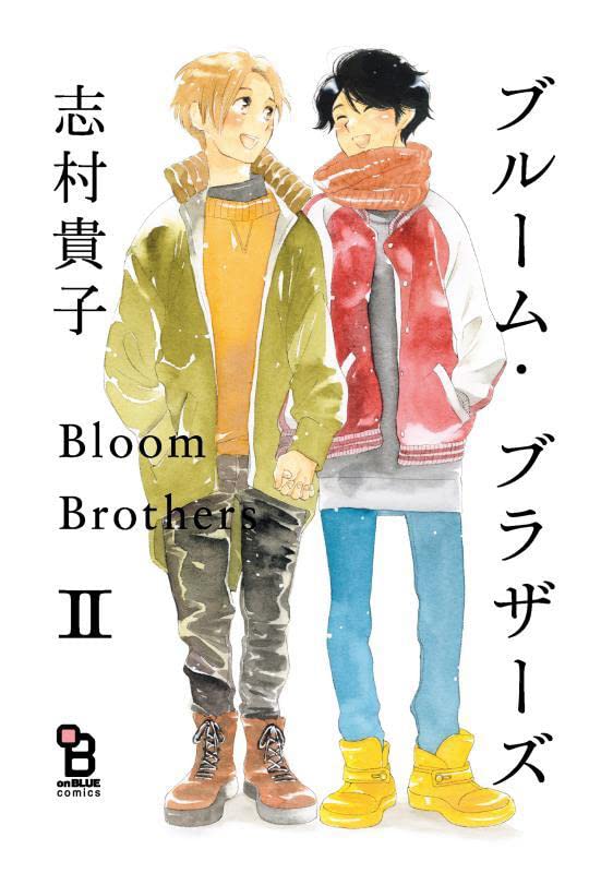 Bloom Brothers 2
