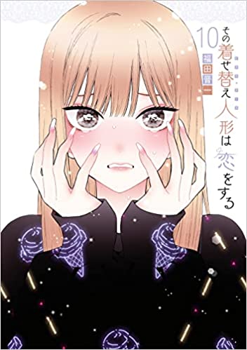 My Dress-Up Darling (Sono Bisque Doll wa Koi wo Suru) 10